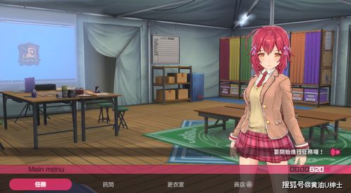 绅士福利安卓游戏,安卓平台上的浪漫冒险之旅