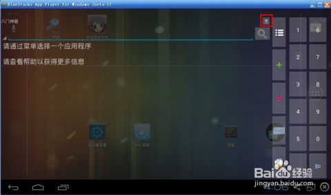 安卓塞班手机游戏,畅享指尖乐趣