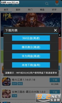 安卓破解游戏 安装游戏,轻松解锁游戏乐趣