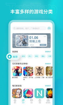 xgo云游戏安卓,畅享云端游戏新体验
