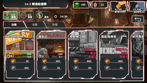 slg安卓手机游戏,一统江山