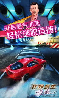 安卓飙车游戏大全,速度与激情的掌上世界
