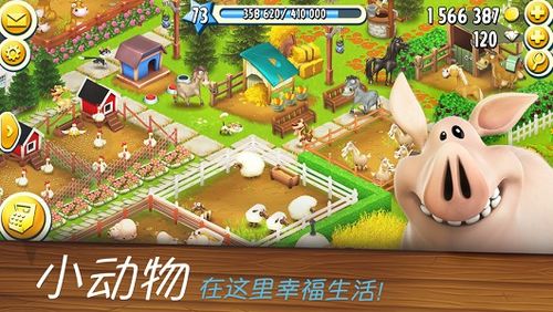 安卓 牧场经营游戏,打造你的田园梦想乐园
