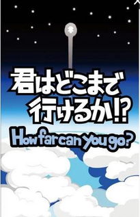 安卓黑胡子游戏,挑战智慧与勇气