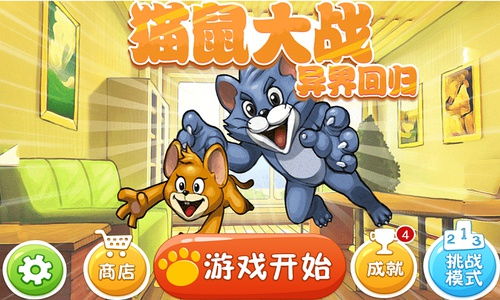 678安卓游戏破解游戏