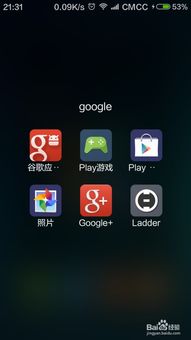 coc游戏安卓版下载安卓手机,打造你的传奇村庄