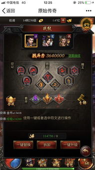 安卓通服游戏,体验跨平台竞技乐趣
