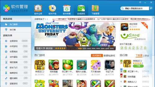 安卓打游戏对比,性能、画面与操作的全面解析