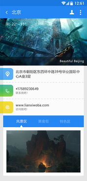 安卓制作游戏界面,Android游戏界面设计与制作技巧解析