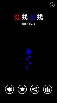 红线 游戏安卓手机,安卓手机上的沉浸式冒险之旅