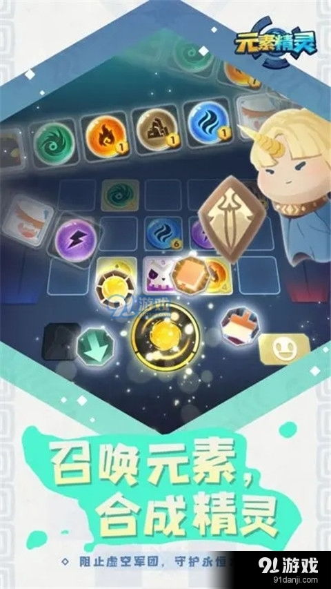 元素游戏 安卓,探索无尽元素世界的奇幻冒险之旅
