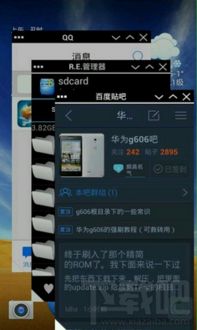 安卓分屏能游戏,轻松畅玩