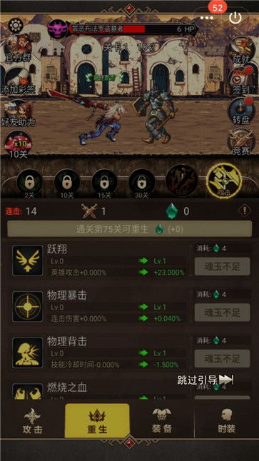 我的世界地下城手机版 