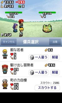 日文 安卓游戏,体验独特魅力