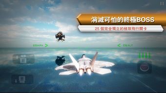 极限飞行安卓游戏,挑战你的操控极限