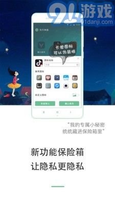 双开游戏推荐安卓,轻松实现多账号畅玩攻略