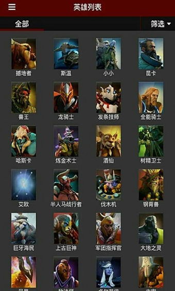 安卓版dota游戏,指尖上的英雄传奇