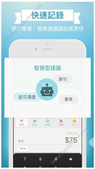 记账游戏安卓下载,畅玩记账游戏安卓下载精选