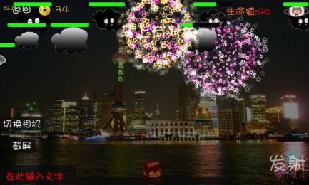 安卓焰火游戏,绚烂光影中的虚拟狂欢之旅