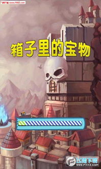 安卓游戏宝物,解锁神秘宝藏的秘籍