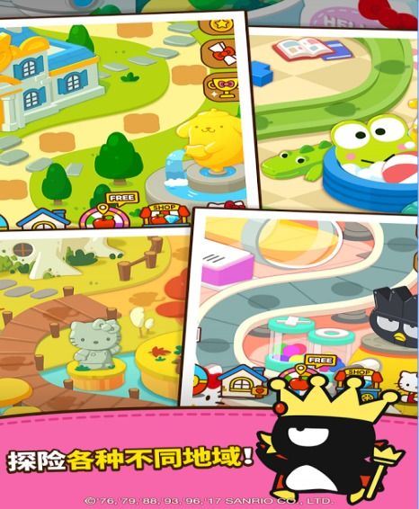 游戏friends安卓,体验无限欢乐