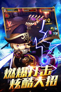 安卓游戏魔法射手,奇幻世界中的精准对决