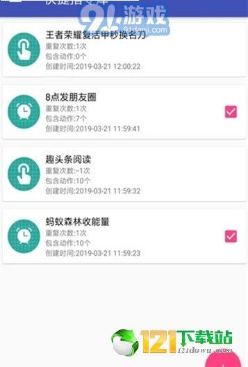 安卓换装APP游戏,打造你的个性风格