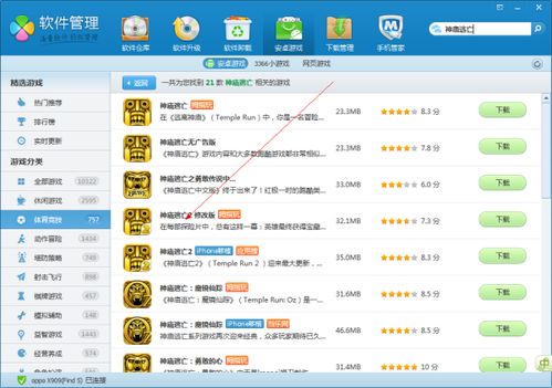 安卓修改类游戏,从工具到技巧的全面指南