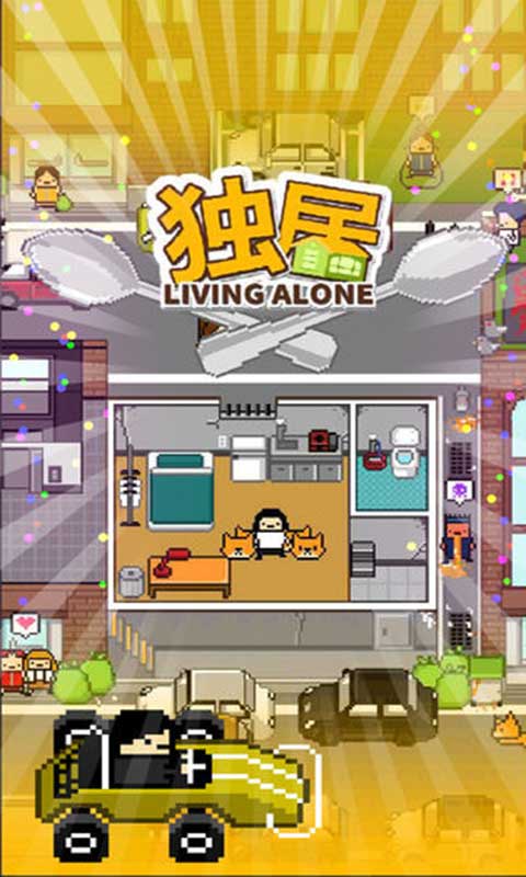 独居游戏安卓,带你探索心灵深处