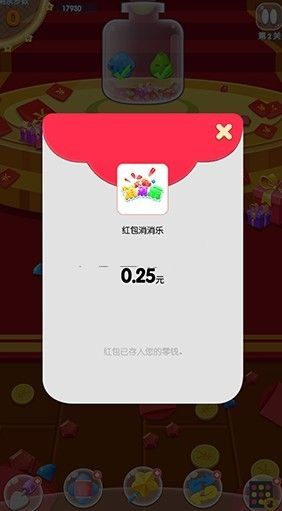 安卓版游戏红包,畅享娱乐与财富的双重收获