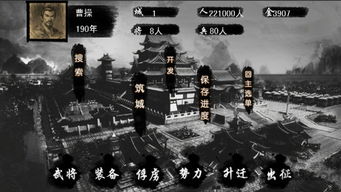 安卓单机古风游戏,穿越时空的侠客传奇