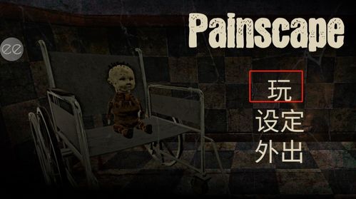 安卓游戏压迫,揭示权力斗争与生存挑战的虚拟世界