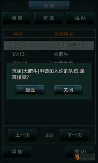 安卓18游戏排行,体验独特游戏世界