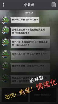 窒息游戏安卓,心跳加速的生存挑战