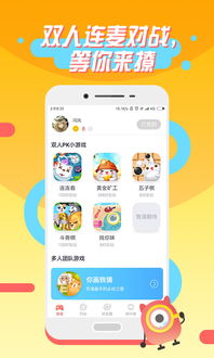 有趣游戏app安卓,盘点热门有趣游戏APP