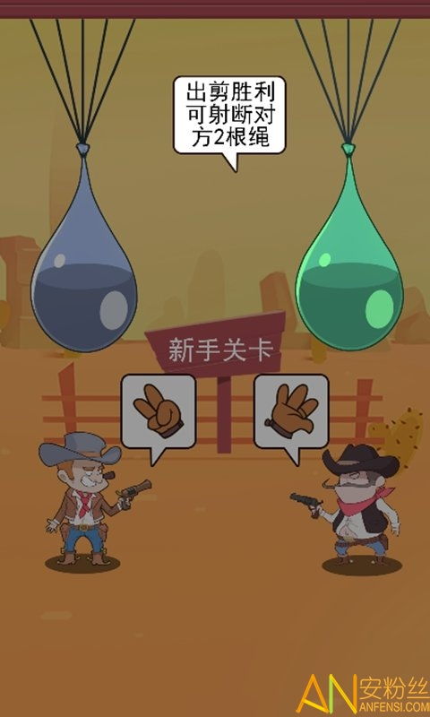 猜拳游戏安卓包,指尖上的经典对决