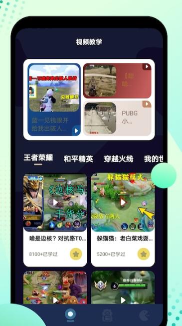 安语安卓游戏下载,尽在掌握