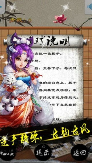 古风安卓单机游戏,安卓单机手游的奇幻之旅