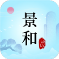 景和日历 