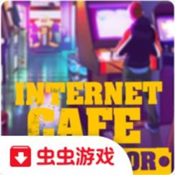 安卓游戏网吧,安卓模拟经营游戏大盘点