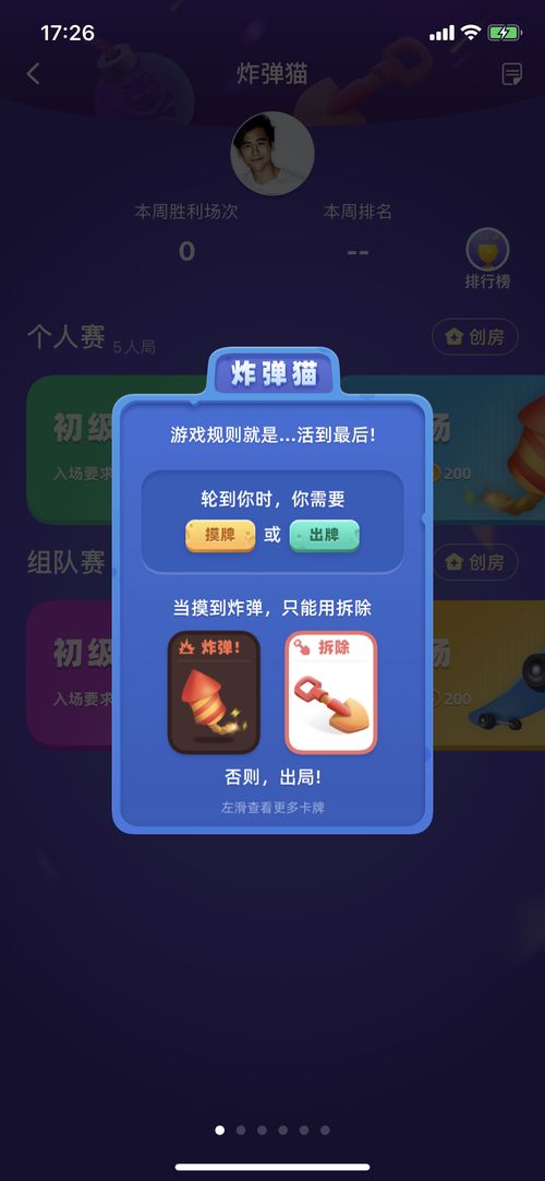 个人做安卓游戏,从零开始打造你的专属游戏
