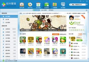 联机游戏安卓小米,畅享指尖上的多人互动体验