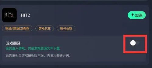 游戏进去安卓,从开发到体验的全方位解析