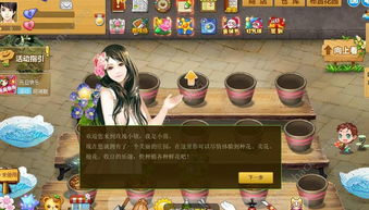 玫瑰游戏安卓,浪漫冒险与策略挑战的完美融合