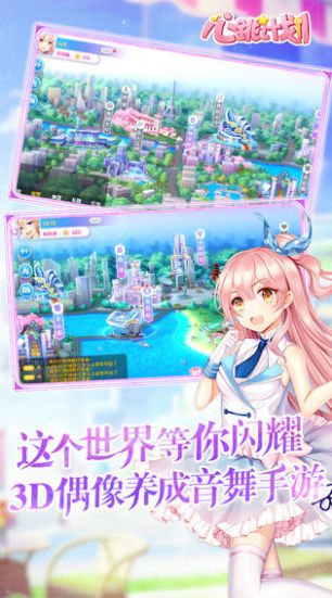 心跳游戏安卓,畅享音乐与偶像养成新体验