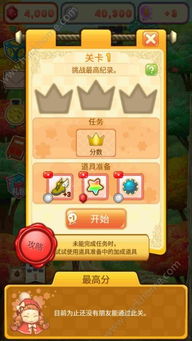 安卓游戏小游戏推荐,畅玩无限