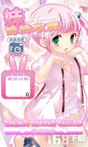 安卓妹妹游戏,体验兄妹情谊的虚拟世界