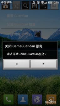 安卓游戏摁键,轻松实现个性化操作体验