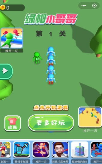 绿帽安卓游戏,趣味与刺激的虚拟冒险之旅
