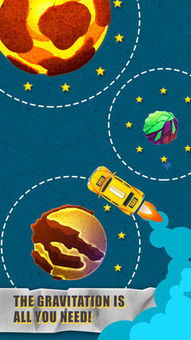 安卓游戏 星球 重力,打造宇宙霸主